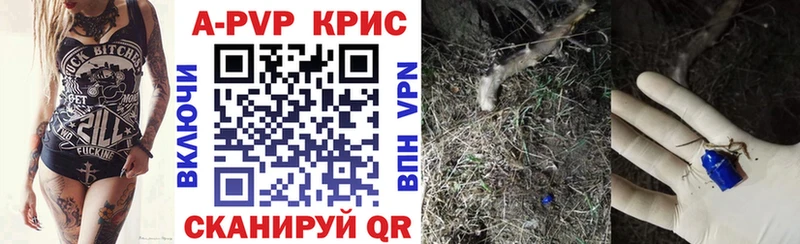 Alpha PVP Соль Верхняя Пышма
