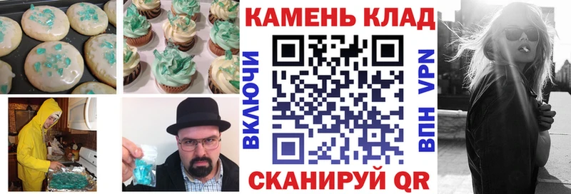 Еда ТГК марихуана Верхняя Пышма