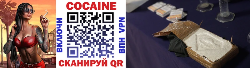 Cocaine Эквадор  где найти   Верхняя Пышма 