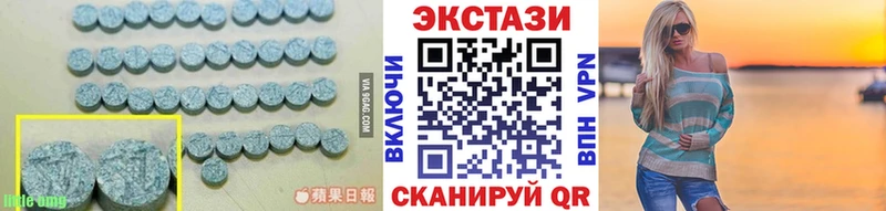 ЭКСТАЗИ VHQ  OMG как войти  Верхняя Пышма 