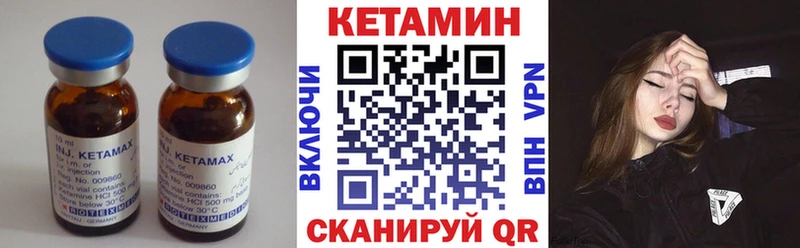 Кетамин VHQ  сайты даркнета как зайти  Верхняя Пышма  где можно купить наркотик 