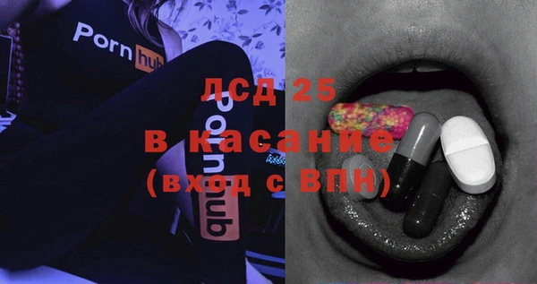 прущий лед Белоозёрский