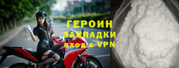 прущий лед Белоозёрский