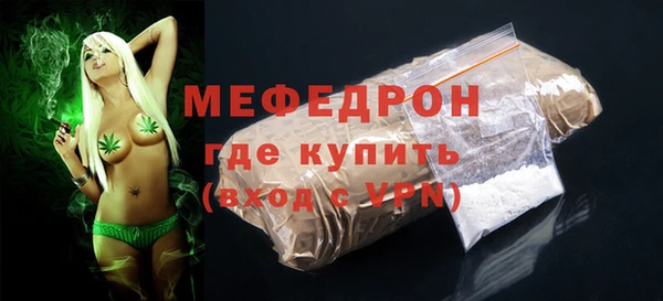 дживик Белокуриха