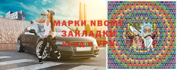 спиды Беломорск