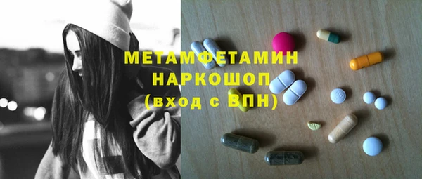 дживик Белокуриха