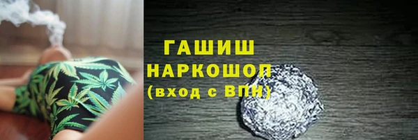 дживик Белокуриха