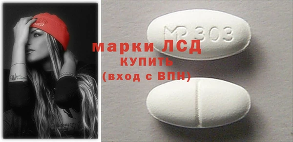 прущий лед Белоозёрский