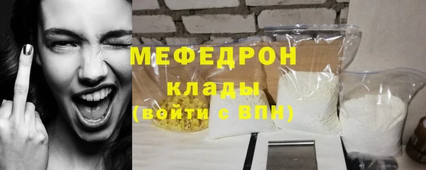прущий лед Белоозёрский