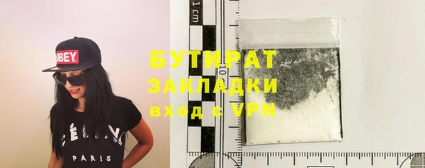 прущий лед Белоозёрский