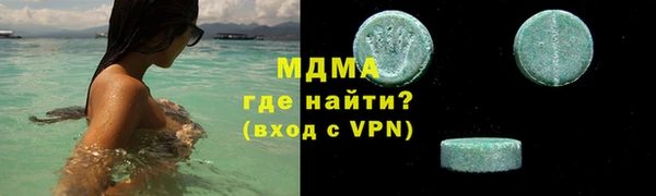 дживик Белокуриха