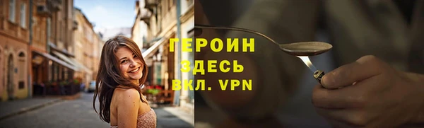 дживик Белокуриха