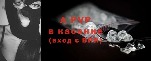 спиды Беломорск
