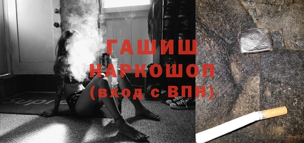 дживик Белокуриха