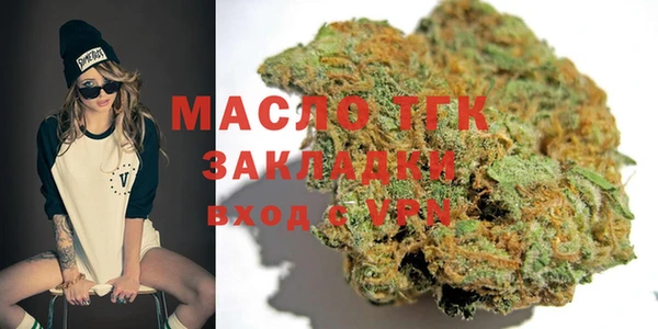 прущий лед Белоозёрский