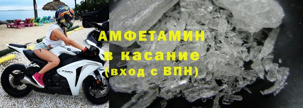 спиды Беломорск