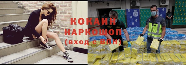 кристаллы Каменка