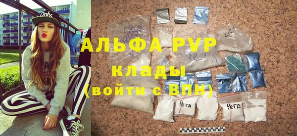 спиды Беломорск