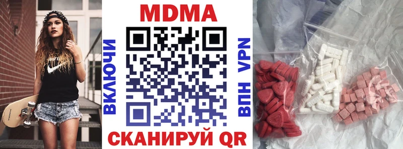 закладка Верхняя Пышма MDMA VHQ