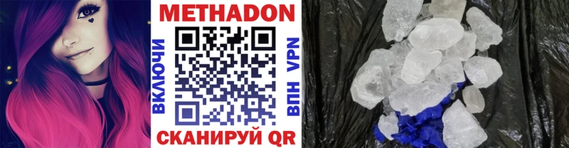 МЕТАДОН мёд  Верхняя Пышма 