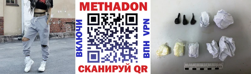 Метадон мёд Верхняя Пышма