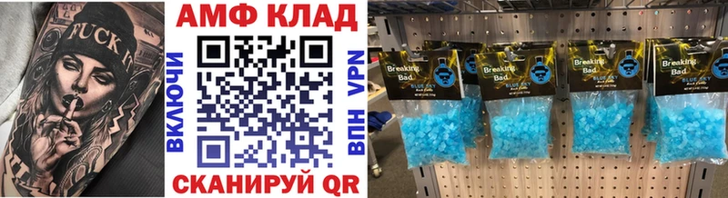 Метамфетамин Декстрометамфетамин 99.9%  хочу наркоту  Верхняя Пышма 