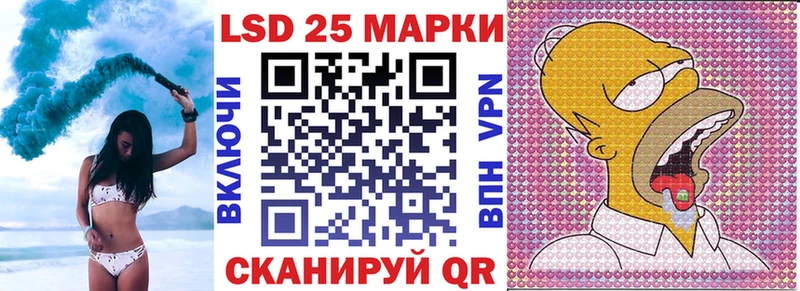 сколько стоит  Верхняя Пышма  Марки NBOMe 1,5мг 