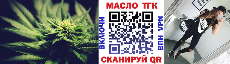 Дистиллят ТГК концентрат  Верхняя Пышма 