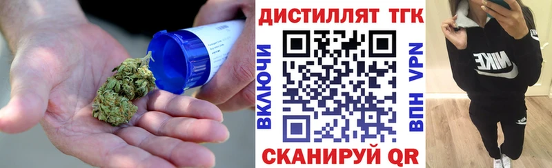 ТГК вейп Верхняя Пышма